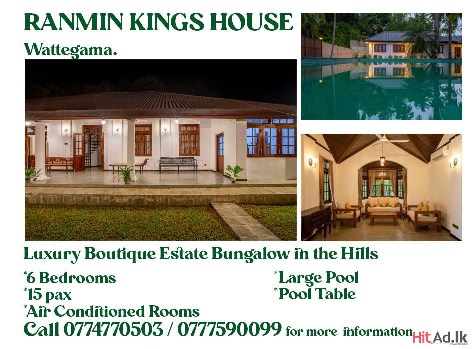 Ranmin Kings House  Wattegama                   