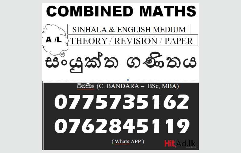 combined-maths-a-l-2022-2023-2024