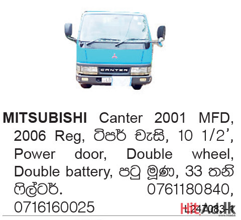 Mitsubishi Canter 2001 MFD
