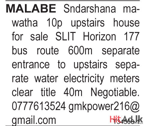 Malabe Sndarshana Mawatha 10p Upstairs House for Sale