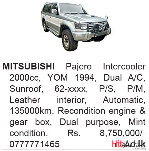 Mitsubishi Pajero Intercooler