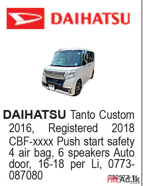 Daihatsu Tanto Custom 2016 