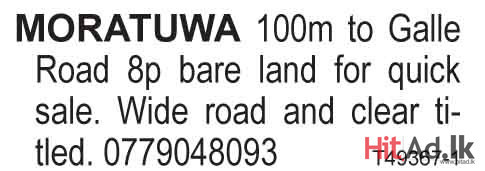 Moratuwa  8p Bare Land for Quick Sale.