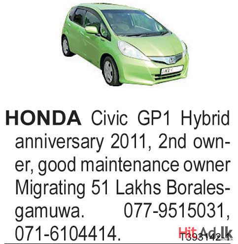 Honda Civic GP1 Hybrid Car
