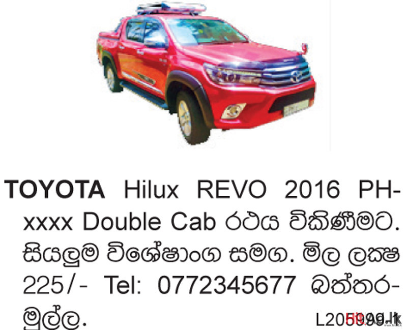 Toyota Hilux Revo_2016 