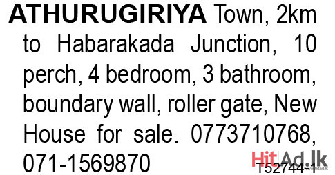 Athurugiriya Town, 2km to Habarakada Junction,