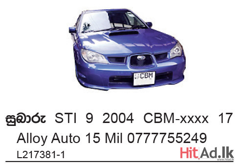 Subaru STI 9 2004 Car