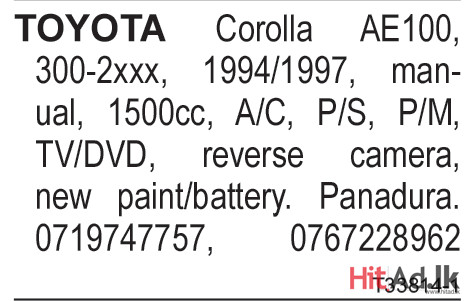 Toyota Corolla Ae100