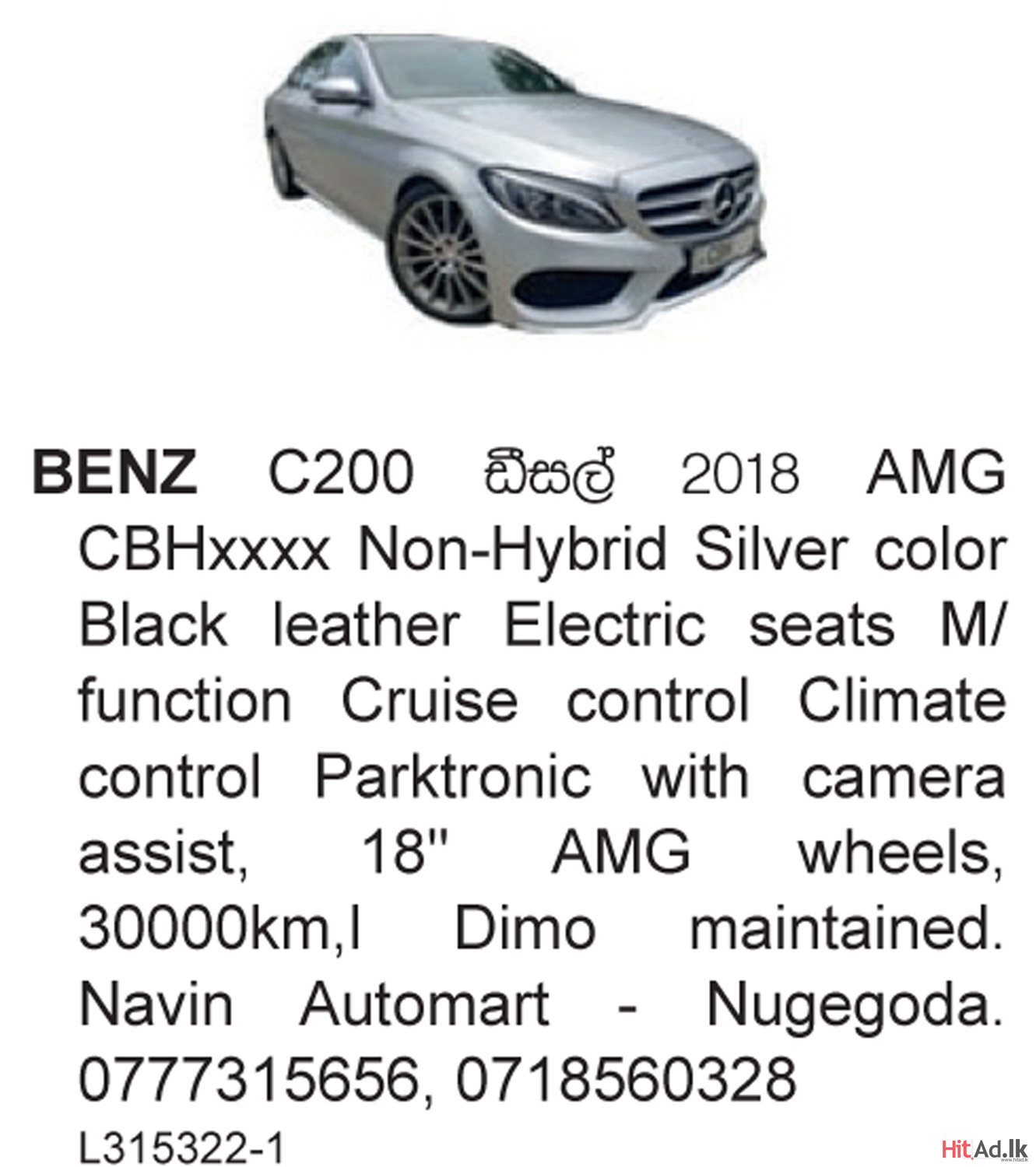 Benz C200  Car