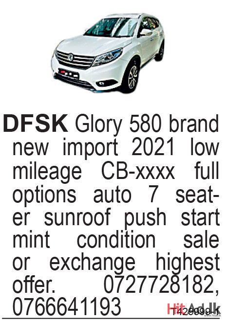 DFSK Glory 580 brand new