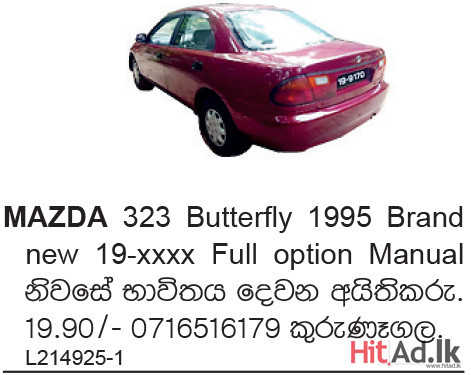 Mazda 323 Butterfly 1995 Car
