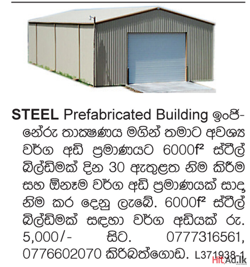 Steel Prefabricated Building