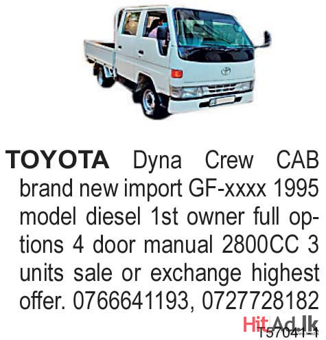 Toyota Dyna Crew CAB 