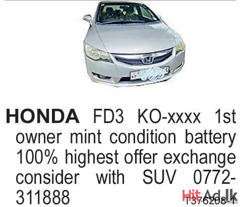 Honda FD3 Car