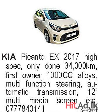 KIA Picanto 2017