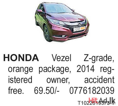 Honda Vezel 2014 