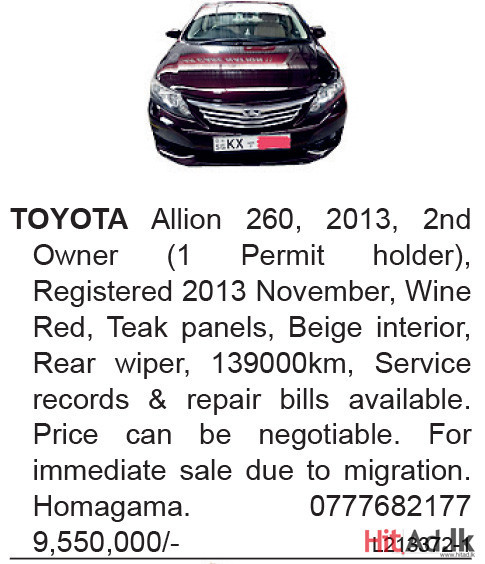 Toyota Allion 260 Car