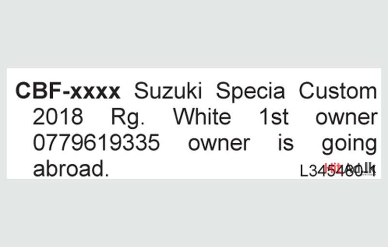 Suzuki Specia Custom 2018 Rg