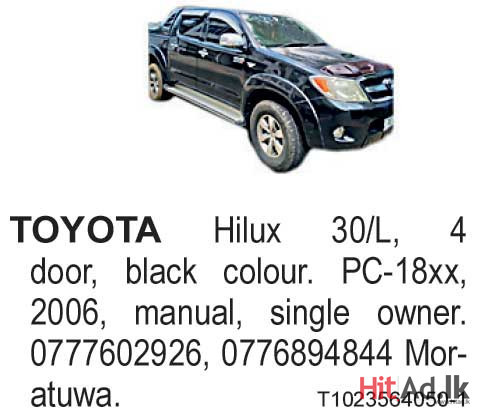 Toyota Hilux 2006 