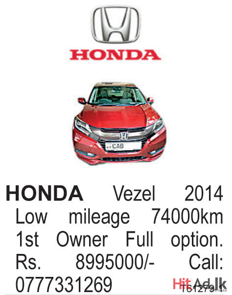 Honda Vezel 2014 