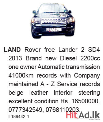 Land Rover free Lander 2013