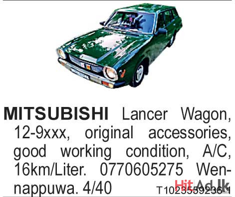 Mitsubishi Lancer Wagon