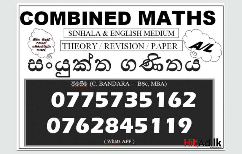 combined-maths-a-l-2022-2023-2024