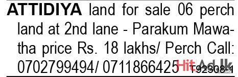 Attidiya Land for Sale 06 Perch Land at 2nd Lane - Parakum Mawatha