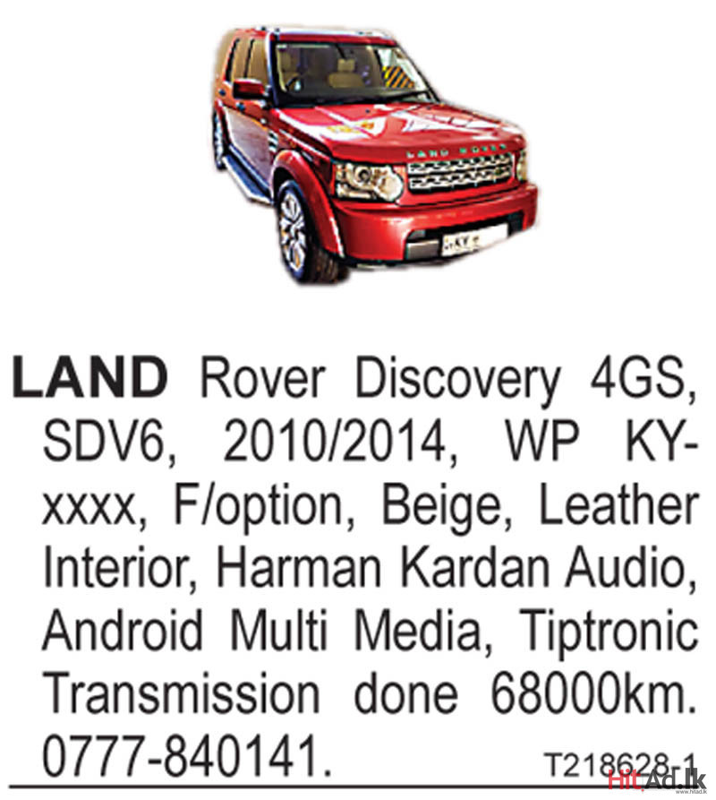 Land Rover Discovery 4GS