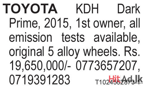 Toyota KDH 2015