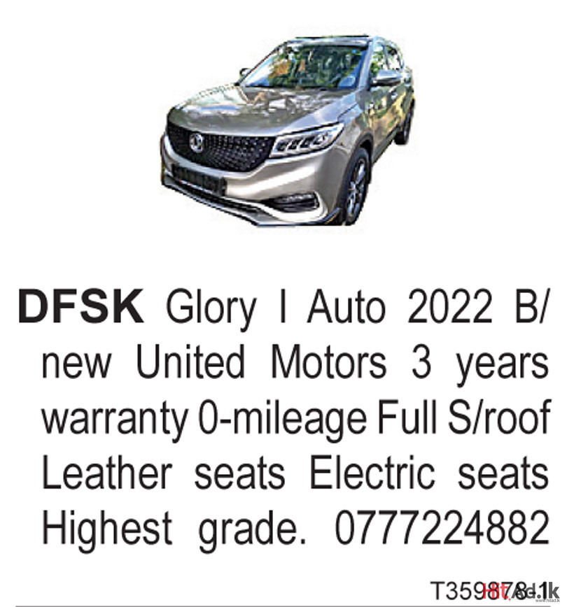DFSK Glory 2022 Car