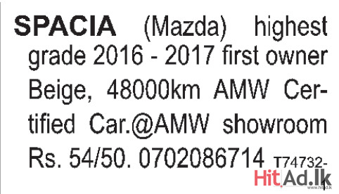 SPACIA (Mazda) 2016-2017
