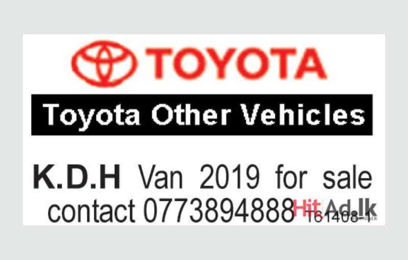 Toyota KDH 2019