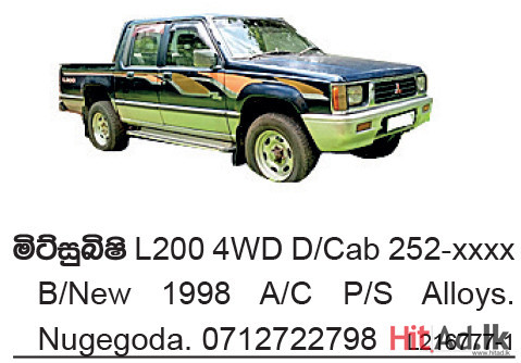 මිට්සුබිෂි L200 4WD D/Cab