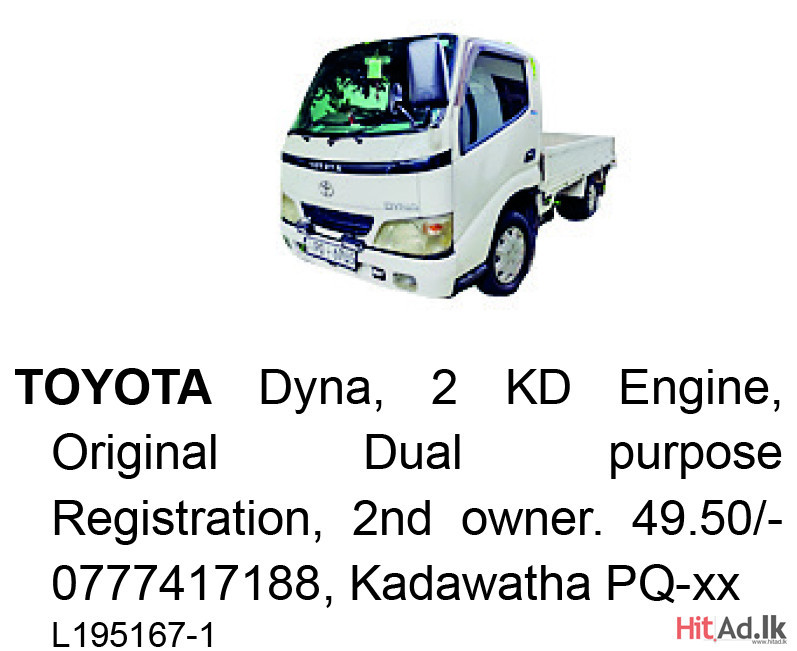 Toyota Dyna Lorry 