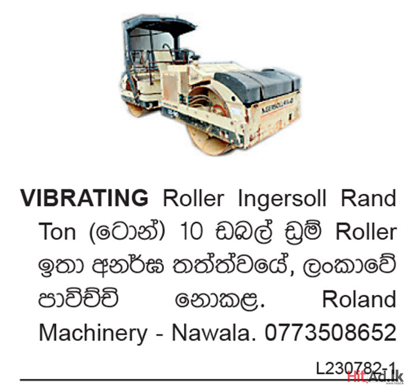 Vibrating Roller Ingersoll Rand Ton