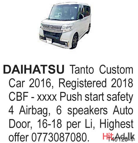 Daihatsu Tanto 2016 