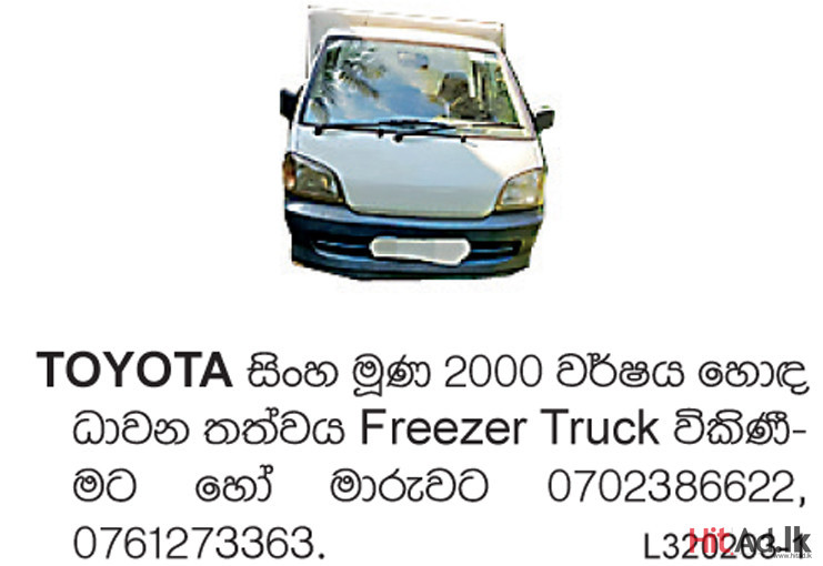 Toyota Freezer Truck 2000 