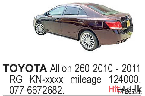 Toyota Allion 260 Car