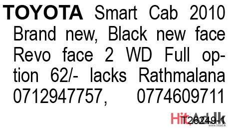 Toyota Smart Cab 