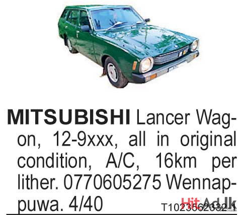 Mitsubishi Lancer Wagon