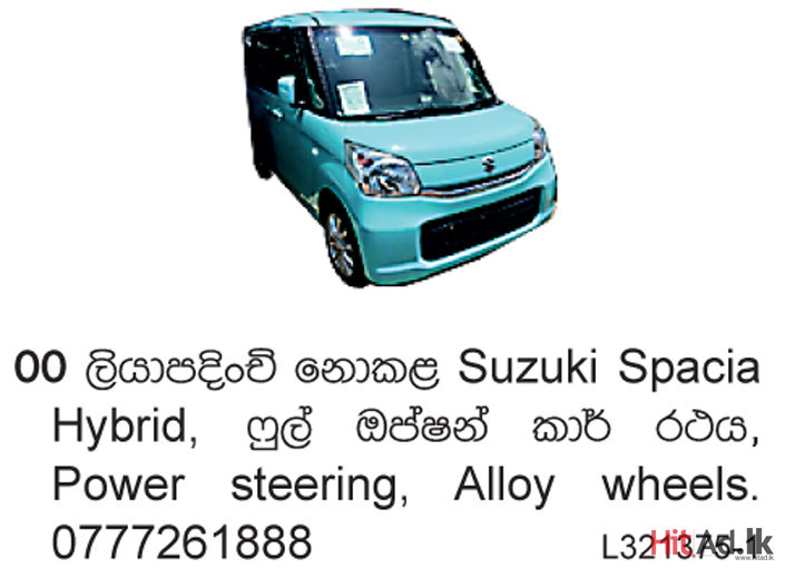 ලියාපදිංචි නොකළ Suzuki Spacia Hybrid