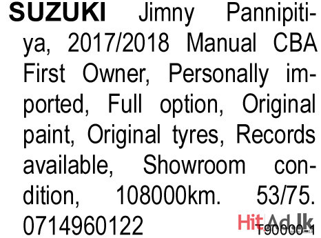 Suzuki Jimny 2017/2018
