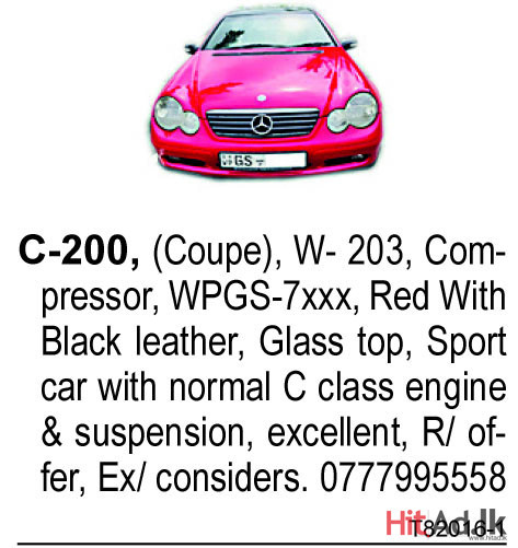 C-200, (Coupe)