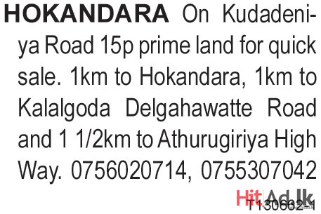 15p prime land for sale in Hokandara