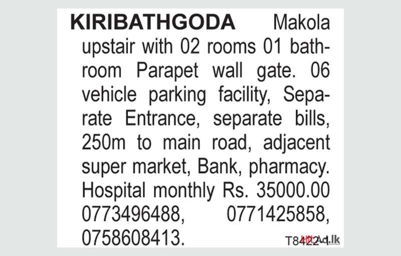 Kiribathgoda Makola upstair with 02 rooms 01 bathroom Parapet wall gate