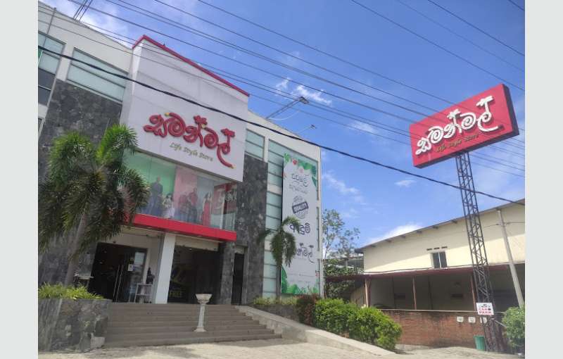 Commercial Property For Sale In Embilipitiya