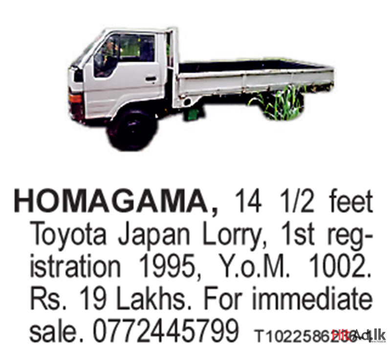 14 1/2 feet Toyota Japan Lorry