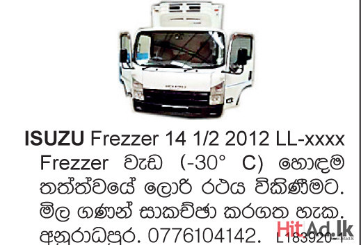 ISUZU Frezzer 14 Lorry