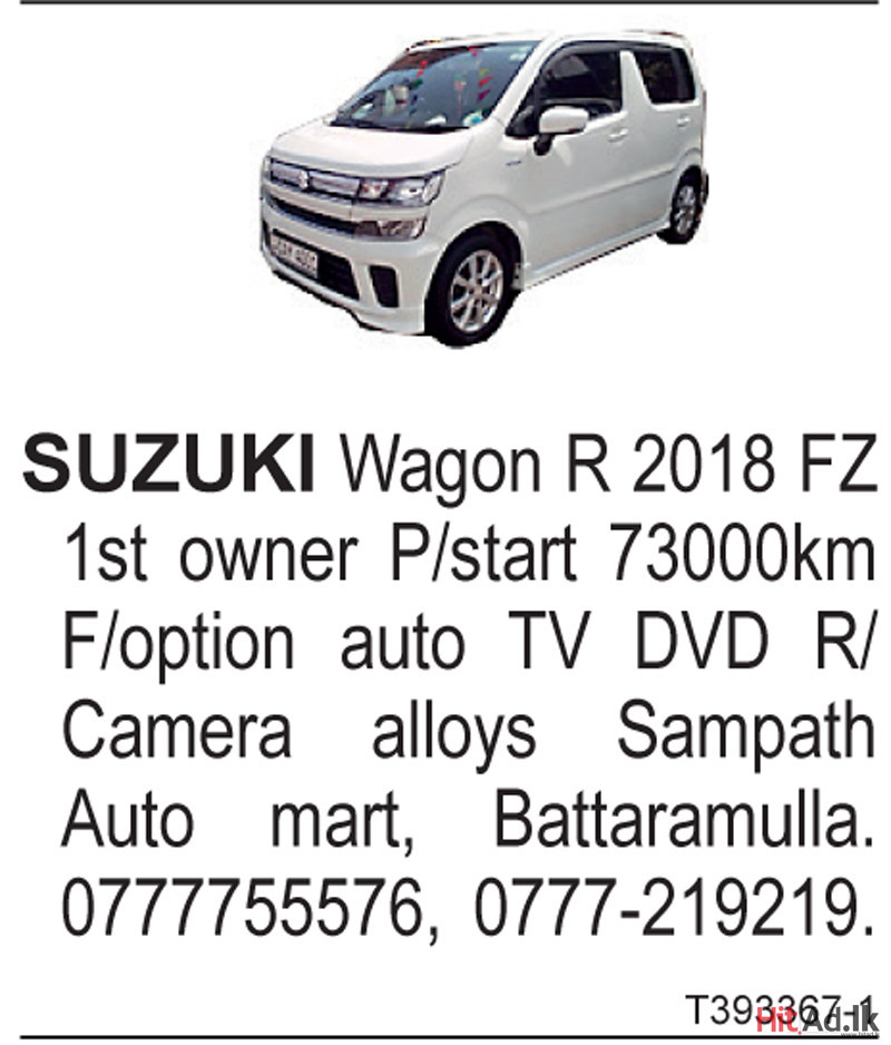 Suzuki Wagon R 2018 FZ